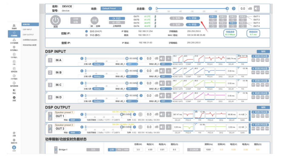 AE-News-LEM Commercial D-DRIVE 1.8K4-AE e Dante-03.png