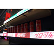EGO Display P1.66 pixel bar mini 931 x 60 mm BAR01-L931I - 2